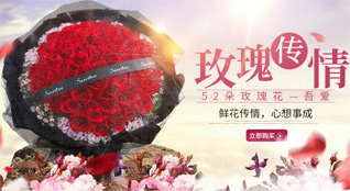 重庆渝北区大盛镇鲜花速递